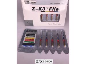 機用鎳鈦銼五代